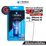 [ประกัน Lifetime] ฟิล์มกระจก iPhone 15 / iPhone 14 series Hishield 3D Triple Strong Max iPhone15/Ult