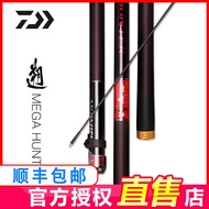 Dayiwasu ขนาดใหญ่ Object Rod Dawablue 8.1m สีน้ําตาล 9.0m Golden 8.1m ยักษ์วัตถุ Rod Catfish Rod Out