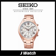[Official Warranty] Seiko Lukia SRWZ14P1 Chronograph Ladies Watch