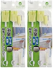 BS-217-2P PRO Bathroom Set of 2