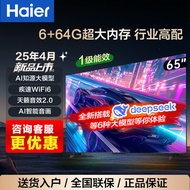 New Haier TV65Inch4k Qing6+64G Large Memory240HZ High Refresh Rate Energy Efficiency