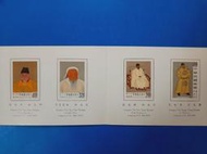 51年故宮古畫(帝王)郵票&lt;4全&gt;貼票卡 上品 (郵票)