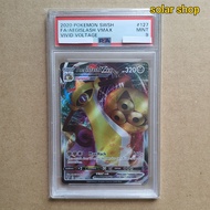 Pokemon TCG Vivid Voltage Aegislash VMAX PSA 9 Slab Graded Card