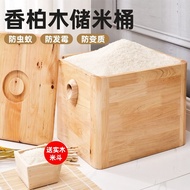 Solid Wood Storage Rice Storage Box Sealed Insect-Proof Moisture-Proof Rice Container Fresh Rice Flo