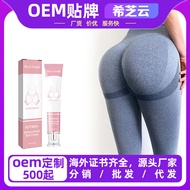 West&Month Butt Lift Care Cream Shaping Lifting Firming Buttocks Care Moisturizing Plump Buttocks Bu