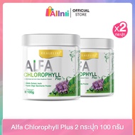 [2 กระปุก ] Real Elixir Alfa Chlorophyll Plus ( คลอโรฟิลล์ )