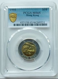 PCGS評級，MS65，香港1995年10元硬幣一枚
