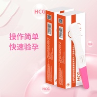 High Precision Pregnancy Testing Stick Quick Testing Early Pregnancy Testing Pen Medical Human Fluff