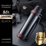 GIANXI | ขวดเก็บความร้อน/เย็นพกพา 316 สแตนเลส 2 ลิตร