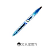 Authentic Contrast B2P Blue Enchantress PILOT PILOT Mineral Water Bottle Pen PET Gel Pen Japan Free 