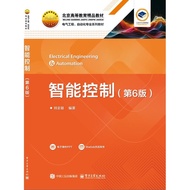 🔥🔥正版🔥智能控制（第6版）📕刘金琨✍🌟华文Chinese Mandarin Book简体中文汉字✔正版全新书籍Buku Cina现货👉如需其它华语图书请联系客服🥰🌷
