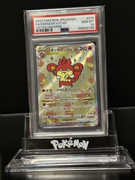 PSA10 PTCG Chiikawa 寶可夢 VSTAR S12a 天地萬物 爆香猿