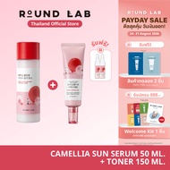 [ 2 แถม 2 / เฉพาะวันที่ 24-31 ส.ค. 69 Round Lab Camellia Dual special set