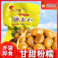 Chestnut Kernels Cooked Food Instant Chestnut Snacks Chestnut Oil Chestnut Kernels Nuts Casual Snack