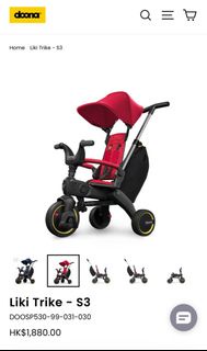 全新 Doona Liki Trike - S3