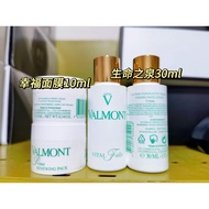 Falmont Valmont Happy Life Travel Set One Set, Happiness Mask 10ml * 1+Fountain Of 30ml * 1