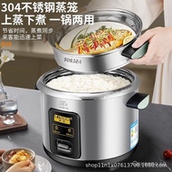 Positive Hemisphere304Stainless Steel Rice Cooker Health0Coated Multi-Functional Rice Cooker with Steamer Old-Fashioned One Piece Dropshipping