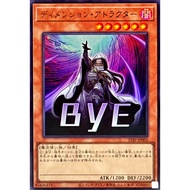 YUGIOH STSP-JP002 LPST TT02-AEB09 QCDB-JP024 RC04-AE015 RC04-JP015 EP19-JP066 Dimension Shifter SEC 