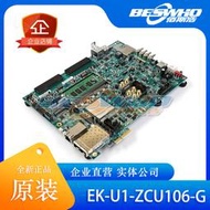 EK-U1-ZCU106-G Zynq UltraScale+ MPSoC ZCU106 評估套件 全新