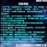 Intel/Intel I7-4790 4430 4440 4460 4570 4590 4670 4690 4770