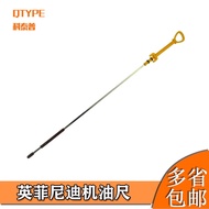 Suitable for Infiniti Q50L 2.0T Engine Oil Dipstick Detection Oil Measuring Dipstick Oil Level Dipst