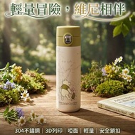 迪士尼小熊維尼 - 輕量保溫杯 保溫瓶(200ml) Disney Winnie the Pooh - Vacuum Flask |mug