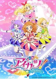 [收] 星夢學園初代n卡