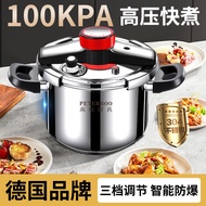 German Explosion-Proof304Stainless Steel Pressure Cooker Household Pressure Cooker Gas Induction Coo