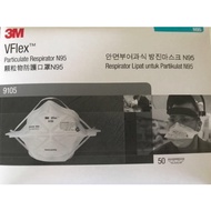 3M 9105 Vflex N95 Particulate Disposable Respirator/ Haze/ Dust/ Mist {LOOSE}