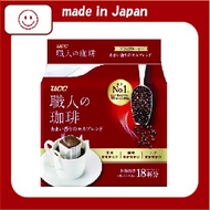 UCC Artisan Coffee Drip Coffee Amai Aroma Mocha Blend 18 Cups of Deep Rich Special Blend (Made in Japan) (Direct from Japan)