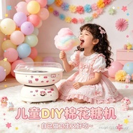 Children Birthday Gifts Marshmallow Machine Girls Toys Over 6 Years Old 10 Girls Girls Handmade 8 Ho
