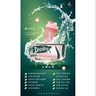 DKENKO 紫苏苹果排毒饮料 nynk