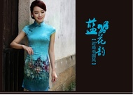 Cheongsam