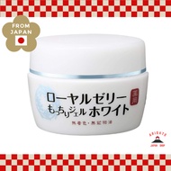 Royal Jelly Moist Gel White 75g All In One Gel 【Direct from Japan】