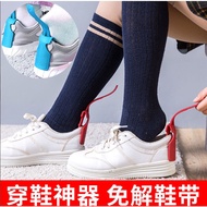 【Clearance】18cm Plastic Shoe Horn Long Handle Easy Wear Shoe Helper