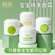 Moisturizing Face Fragrance yy6.25