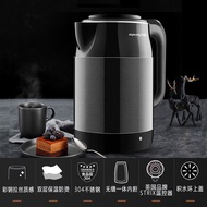 AT/🌊Jiuyang(Joyoung) Electric Kettle Kettle Kettle1.7LHome appliance electrical kettleF67