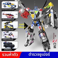 MINI FORCE | ของเล่นหุ่นยนต์แปลงร่าง 5 ใน 1