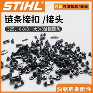 Still Universal Chainsaw/Chainsaw Chain Chain Buckle Small 3/8 325 Joint Large 3/8 Link Chainsaw Acc