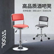 Bar Chair Bar Chair Lift Lab Round Stool Household Backrest Chair High Stool Rotating Workshop Work 