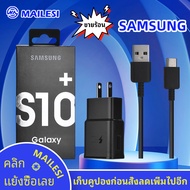 ชุดชาร์จ Samsung S10 สายชาร์จ +หัวชาร์จ Adapter FastCharging รองรับ รุ่นS8/S8+/S9/S9+/S10/S10E/A8S/A9 star/A9+/C5pro/C7pro/C9pro/note8/note9