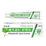 Zou Runan Vitamin B Care Cream 26.6.10