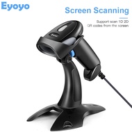 Eyoyo 1D 2D USB Wired Barcode Scanner Portable Bar Code/QR Code Reader with Stand, Handheld Scanner 