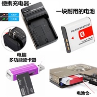 Suitable for Sony DSC-W80 W90 W100 W110 W120 Digital Camera Battery+Charger+Card Reader