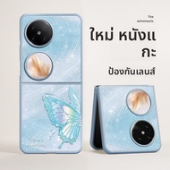 Nohon | เคสพับได้สำหรับ OPPO FIND N5 คุ้มครองเต็มรูปแบบ เคสมือถิ่นบาง