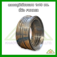 Flat Aluminum Wire Size 1x10 Mm. FUHRER "Sold In Kilograms"