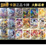 50 PCS Kayou Naruto MR 1-50 Complete Set Kayou Naruto MR 1-50 Complete Set