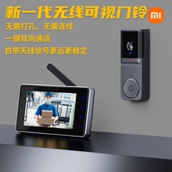 MIJIA Applicable to Wireless Video Doorbell Home Intelligent Intercom with Display Screen Punch-Free