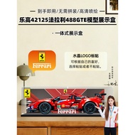 [Model Display Box] Lego Ferrari Display Box 42125 Ferrari 488GTE Model Acrylic Integrated Storage D