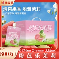 Factory Premium Pink Guava Jasmine Juice Tea - Sweet And Refreshing Red Guava Juice Concentrate Guav